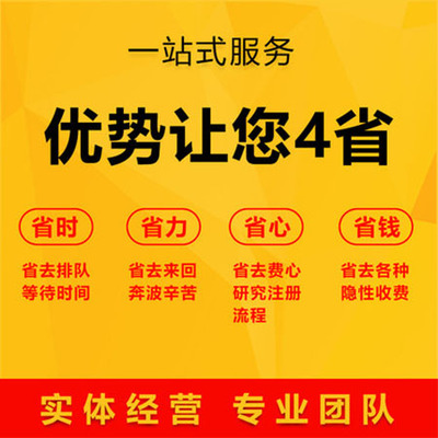 秦皇島營業執照代辦與代理記賬服務全解析