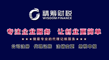 高效便捷的工商代辦服務 選擇昆明尚色會展