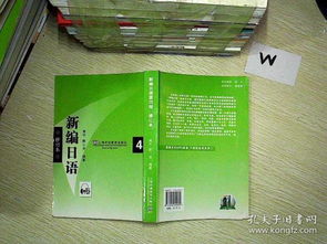 走進(jìn)孔龍文體公司 孔夫子舊書網(wǎng)上的雙面舞臺(tái)