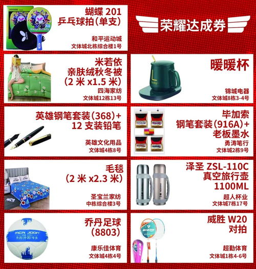 贏2000元現(xiàn)金獎(jiǎng)！文體用品城2020年大力神挑戰(zhàn)賽火熱報(bào)名中