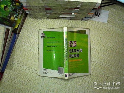 孔龍文體公司聯(lián)合孔夫子舊書網(wǎng)，打造二手文體用品新捷徑