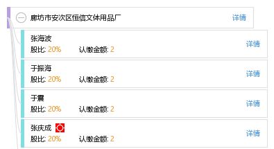 廊坊市安次區(qū)恒信文體用品廠 品質(zhì)為本，助力學(xué)習(xí)與辦公